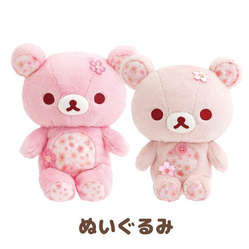 San-X Sakura Rilakkuma and Korilakkuma Plush Toy