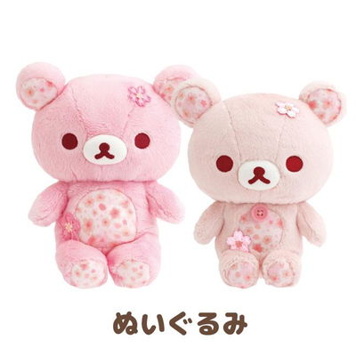 San-X Sakura Rilakkuma and Korilakkuma Plush Toy