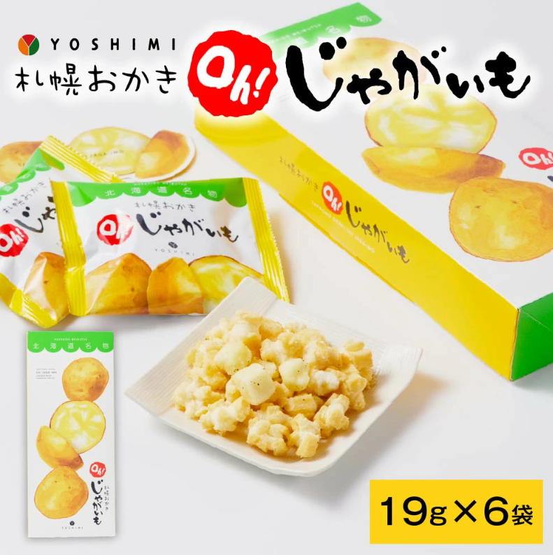 Yoshimi Sapporo Okaki Oh! Potato Okaki Crackers
