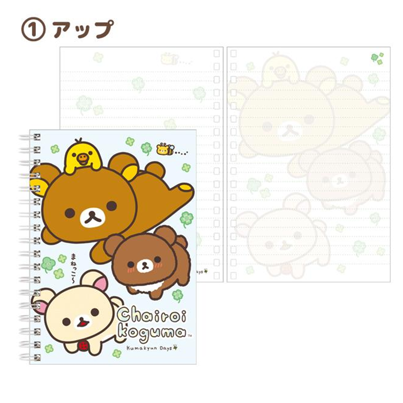 San-X Chairoikoguma's Kumakyun Days Ring Lined Notebook