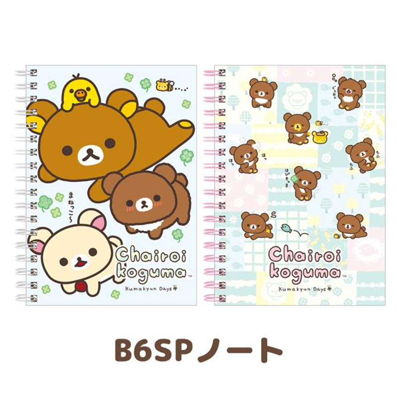 San-X Chairoikoguma's Kumakyun Days Ring Lined Notebook