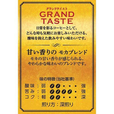 KEY COFFEE Grand Taste Drip Coffee