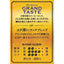 KEY COFFEE Grand Taste Drip Coffee