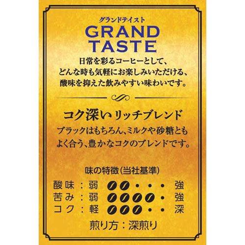 KEY COFFEE Grand Taste Drip Coffee