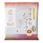 Suzuki Coffee - Yukimuro Aged Drip Coffee