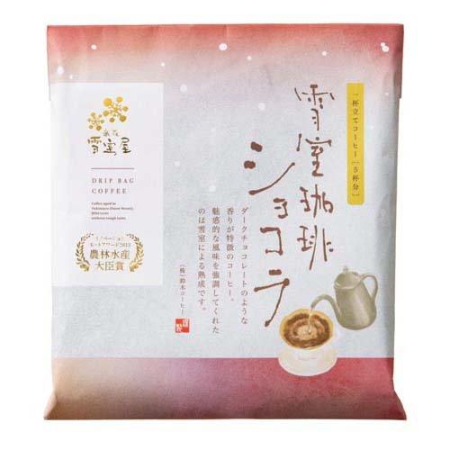 Suzuki Coffee - Yukimuro Aged Drip Coffee