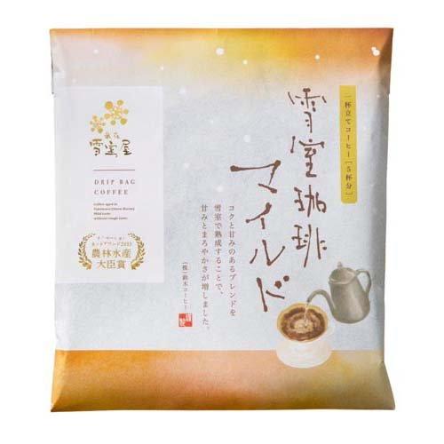 Suzuki Coffee - Yukimuro Aged Drip Coffee