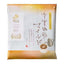 Suzuki Coffee - Yukimuro Aged Drip Coffee