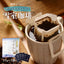 Suzuki Coffee - Yukimuro Aged Drip Coffee