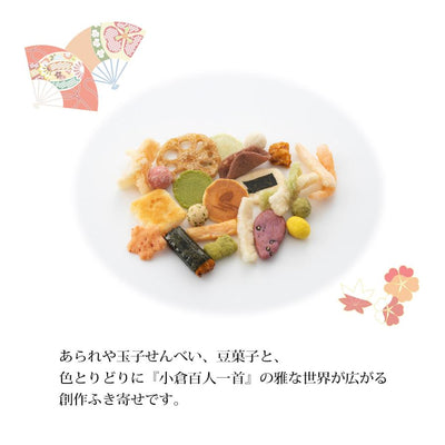 Ogurasansou “Kyo no Fukiyose: Koishikaruramu” — Value Bag (95 g)