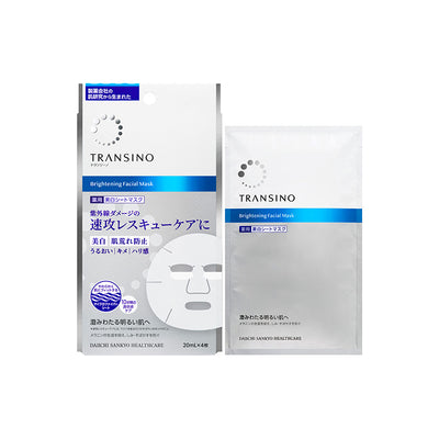 Transino Brightening Facial Masks