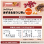 Otsuka Soyjoy Adzuki & Hojicha Bar