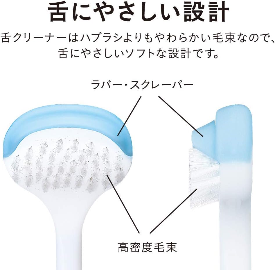 Lion Nonio Tongue Cleaner