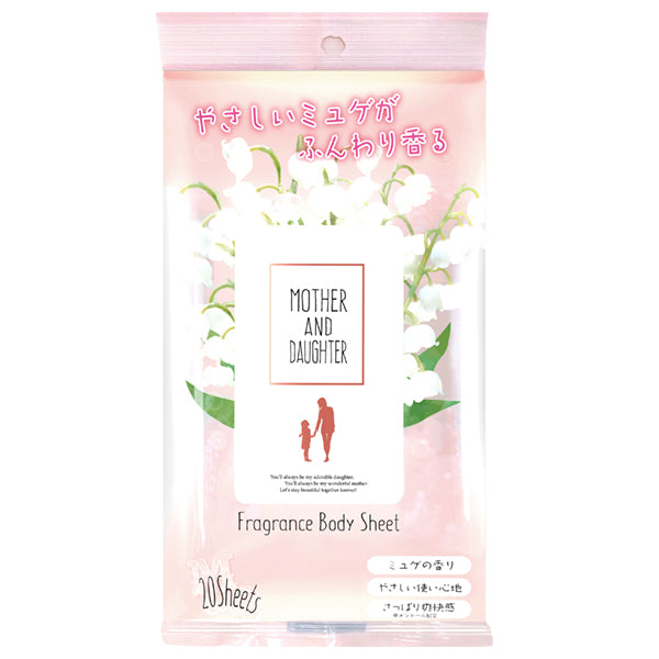 Mother & Daughter Fragrance Body Sheets (Lily of the Valley Scent)