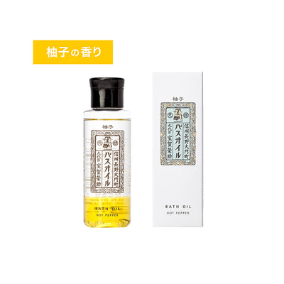 Yawataya Isogoro Yuzu Bath Oil