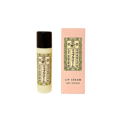 Yawataya Isogoro Kumano Hot Pepper Lip Balm