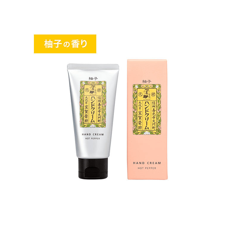 Yawataya Isogoro Kumano Yuzu Hand Cream