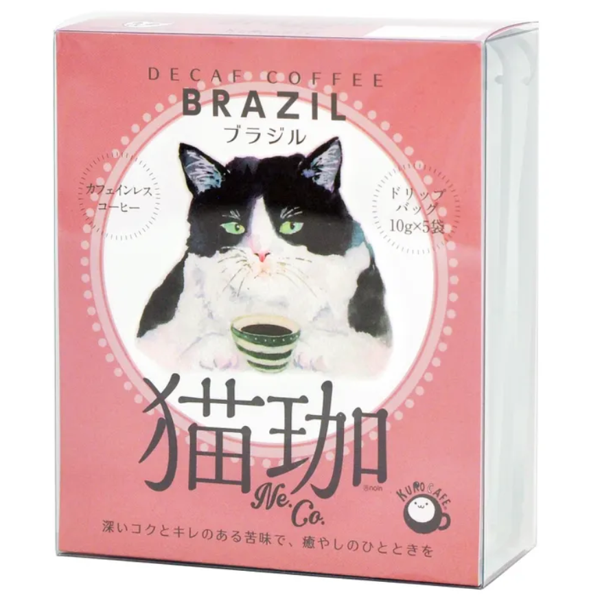KUROCAFE NeCo Brazil Decaf Coffee (Set of 5 Drip Coffee Bags)