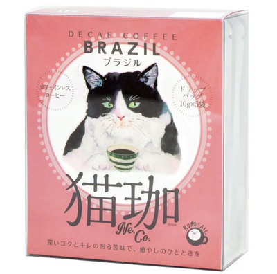 KUROCAFE NeCo Brazil Decaf Coffee (Set of 5 Drip Coffee Bags)