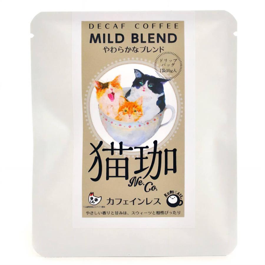 KUROCAFE NeCo Decaffeinated Mild Blend Drip Coffee
