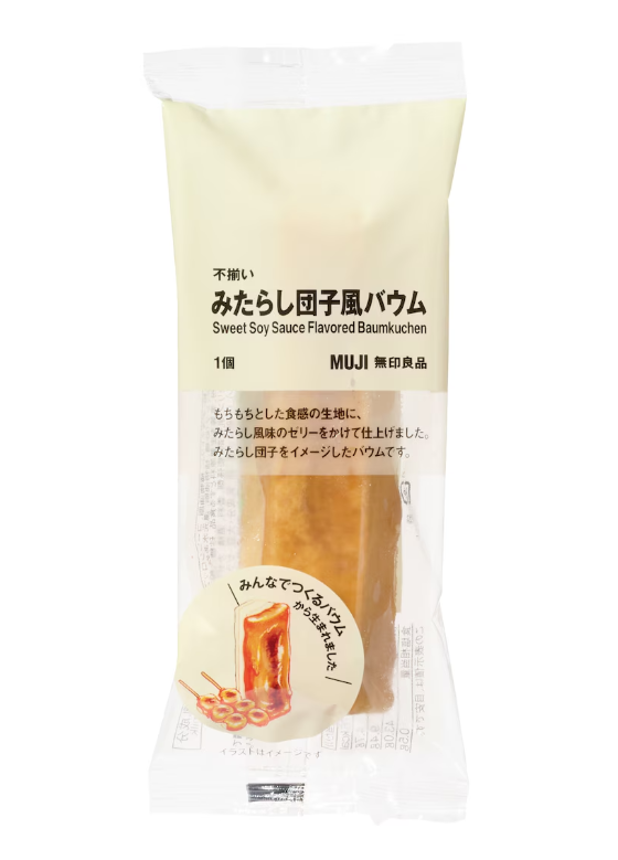 Muji Sweet Soy Sauce Flavored Baumkuchen Cake