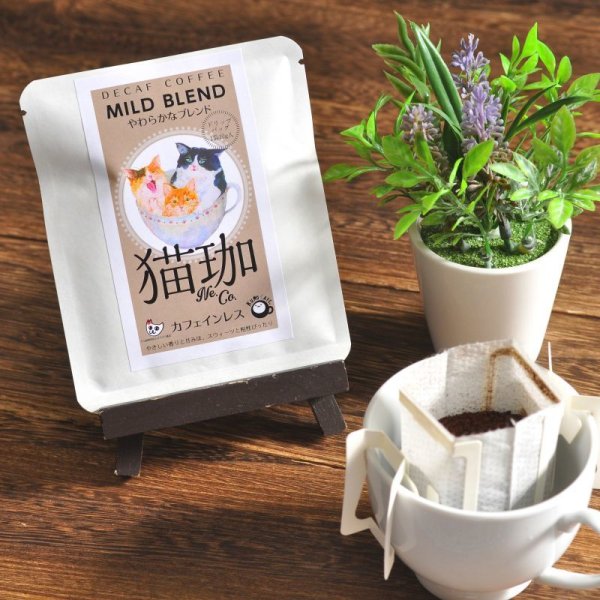 KUROCAFE NeCo Decaffeinated Mild Blend Drip Coffee