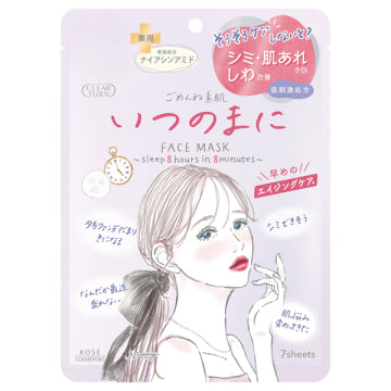 KOSE Clear Turn Sorry for No Makeup Face Aging Care Sheet Masks