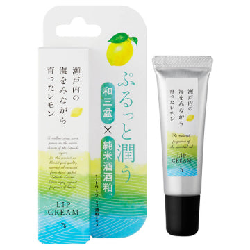 DAJ Setouchi Lemon Lip Balm