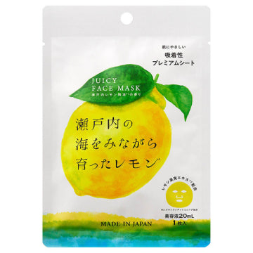 Daily Aroma Japan Setouchi Lemon Sheet Mask