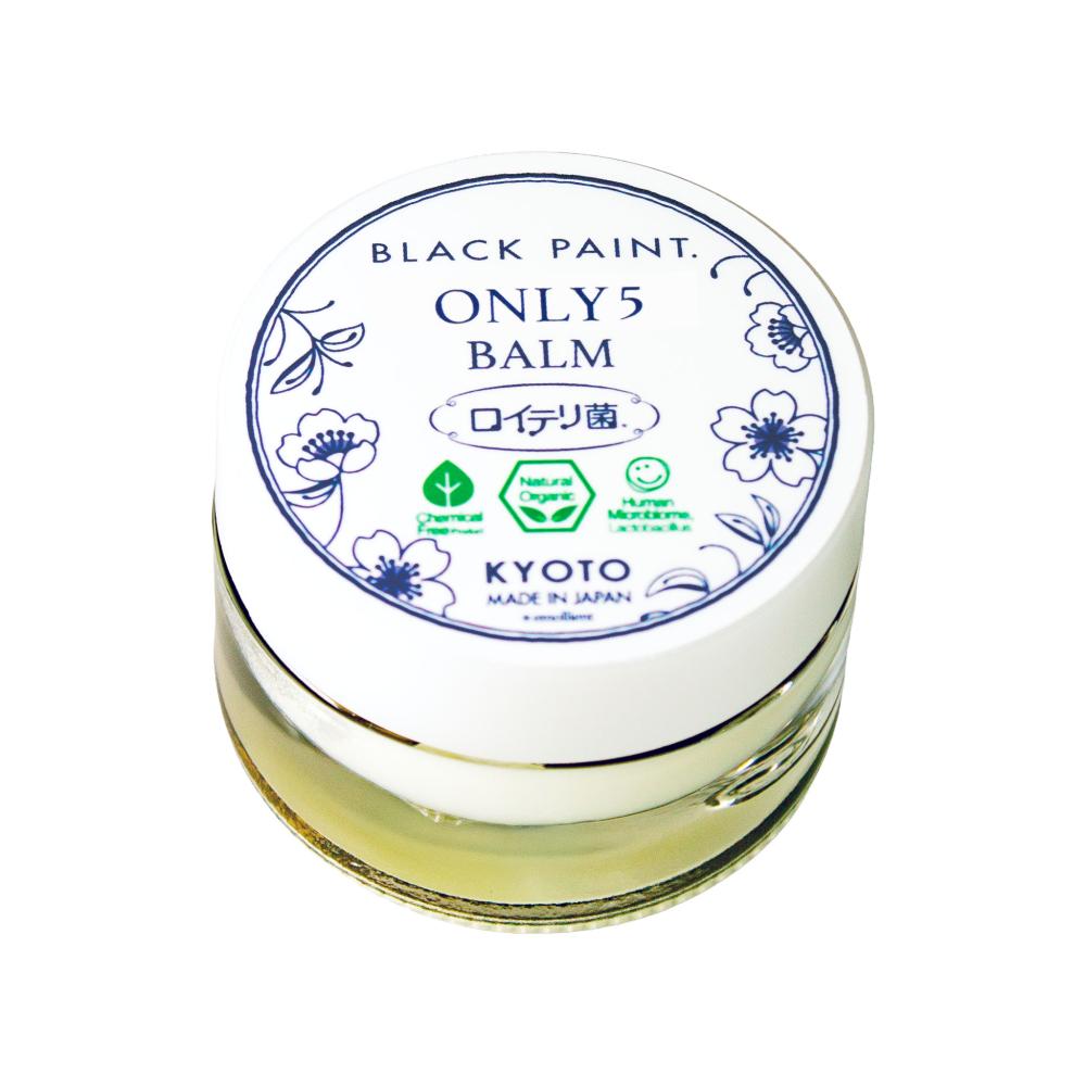 BLACK PAINT Only 5 Balm