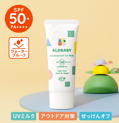 Alobaby Waterproof UV Milk