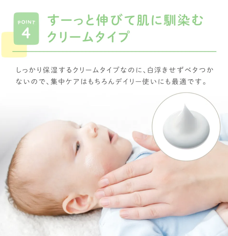 ALOBABY Baby Face Cream