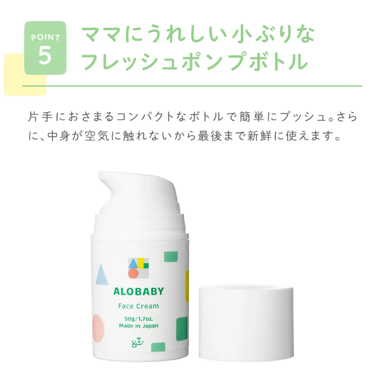 ALOBABY Baby Face Cream