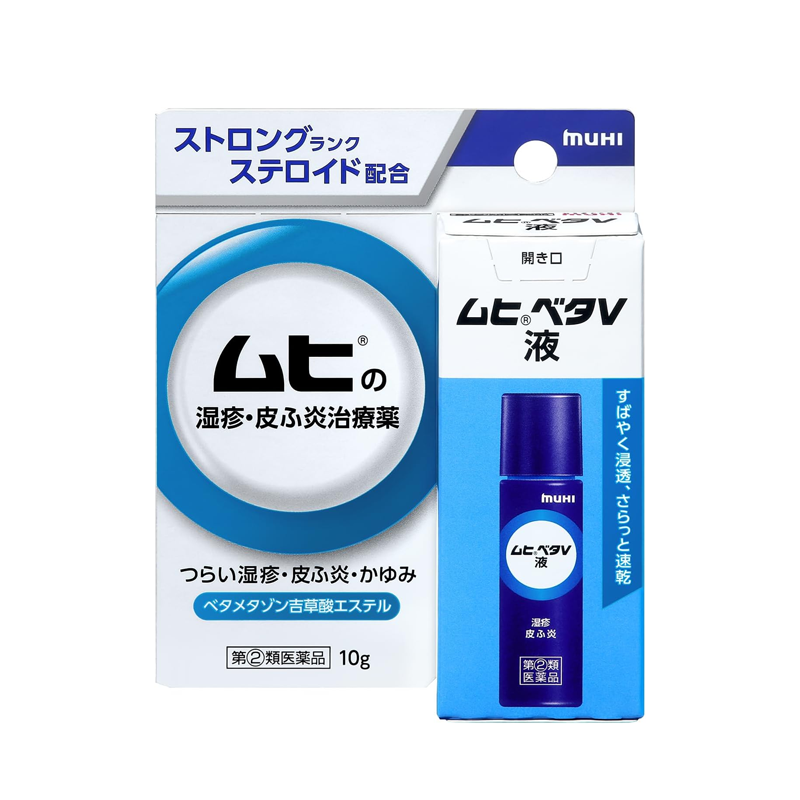 Muji Beta V Liquid (Steroidal Ointment for Skin Irritation)