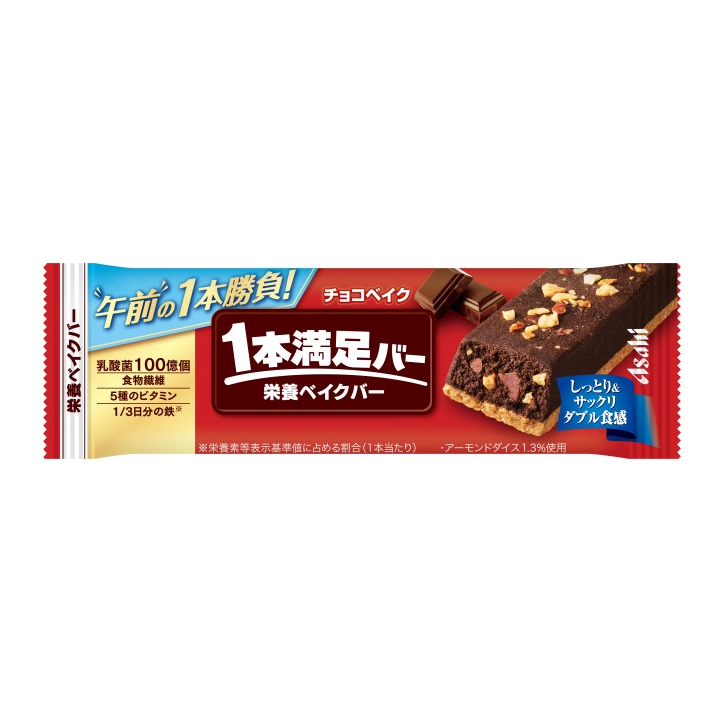 Asahi Ippon Manzoku Bar - Baked Chocolate and Baked Banana