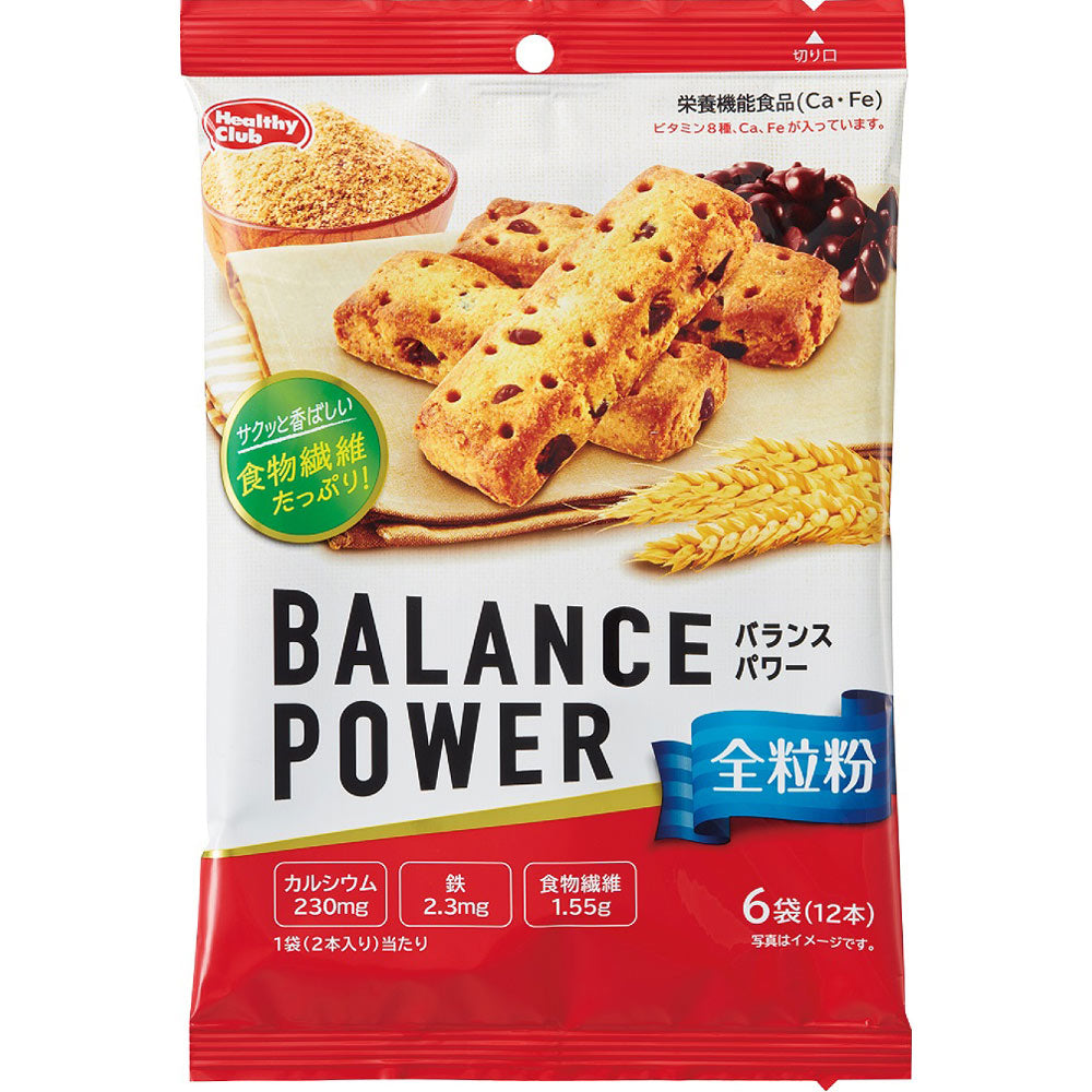 Hamada Balance Power Energy Bars