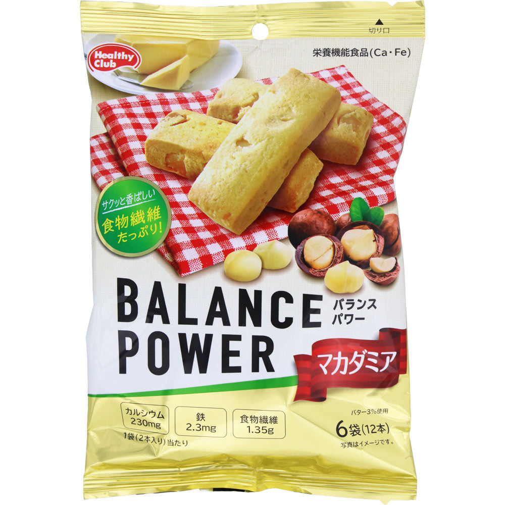 Hamada Balance Power Energy Bars