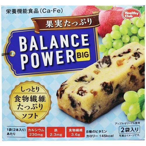 Hamada Balance Power Big Energy Bar (Assorted Flavors Available)