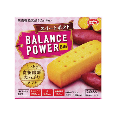 Hamada Balance Power Big Energy Bar (Assorted Flavors Available)