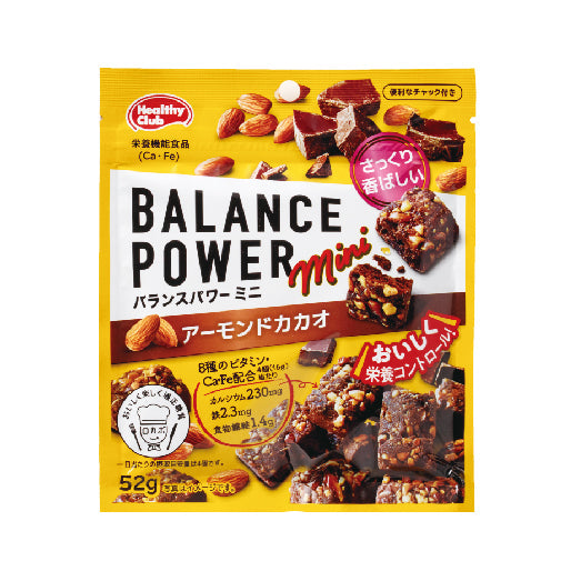 Hamada Balance Power Mini Almond Cacao