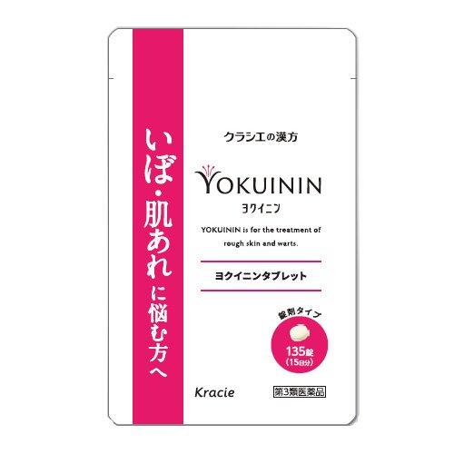 PREORDER KRACIE New Yokuinin Coix Seed Extract Tablets
