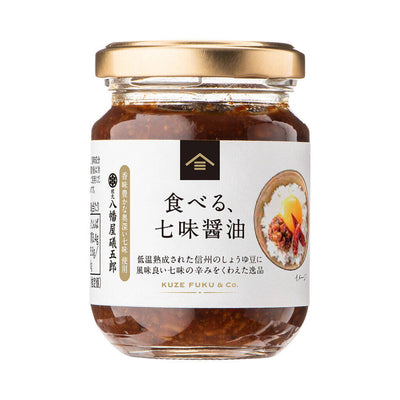 PREORDER Kuzefuku Crunchy Yawataya Isogoro Shichimi 7-Spice Soy Sauce Condiment