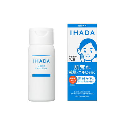 Shiseido Ihada Moist Emulsion