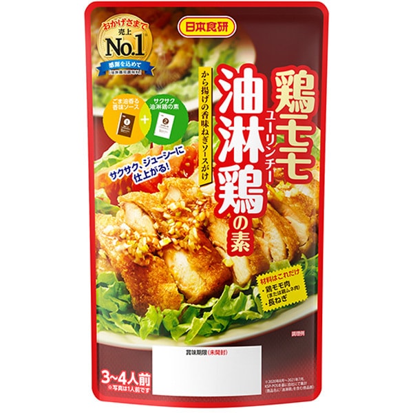 SHOKKEN Chinese Style Fried Chicken Seasoning with Sweet and Sour Sauce