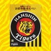 Hanshin Tigers Okonomiyaki Rice Crackers