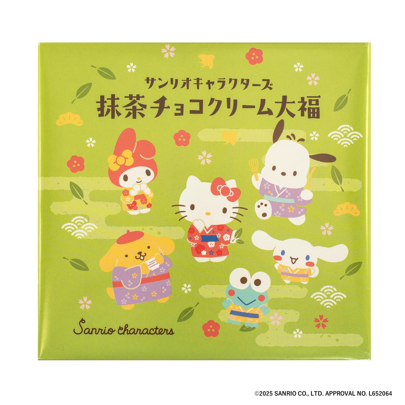 Nagatoya Sanrio Matcha Chocolate Daifuku (16 pieces)
