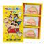 Nagatoya Crayon Shin-chan Sable Cookies
