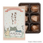 Nagatoya Chiikawa Onsen Manju Red Bean Buns