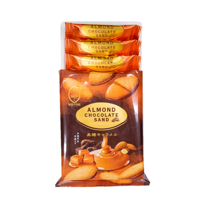 Okashi Goten Almond and Okinawan Brown Sugar Caramel Flavored Chocolate Sandwich Cookies (Best Before 2026/6/30)