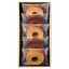 Pâtisserie Kihachi Baumkuchen Cake Assortment